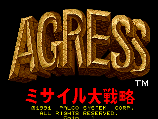 Agress - Missile Daisenryaku (Japan)