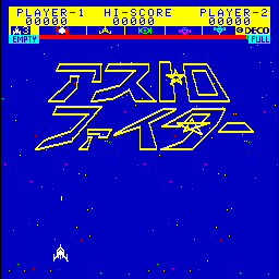 Astro Fighter (set 1)