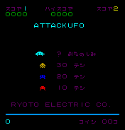 Attack UFO