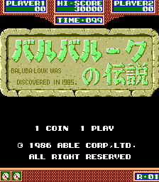 Baluba-louk no Densetsu (Japan)