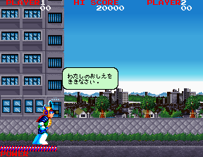 Chou Zetsurinjin Berabowman (Japan, Rev C)