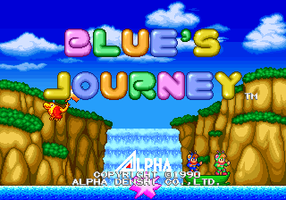 Blue's Journey / Raguy (ALM-001 ~ ALH-001)