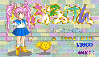 Blocken (Japan)