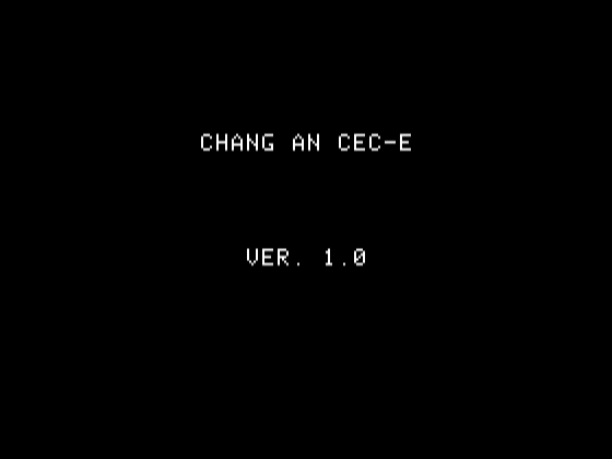 China Education Computer E