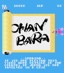Chanbara