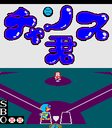 Chance Kun (Japan)