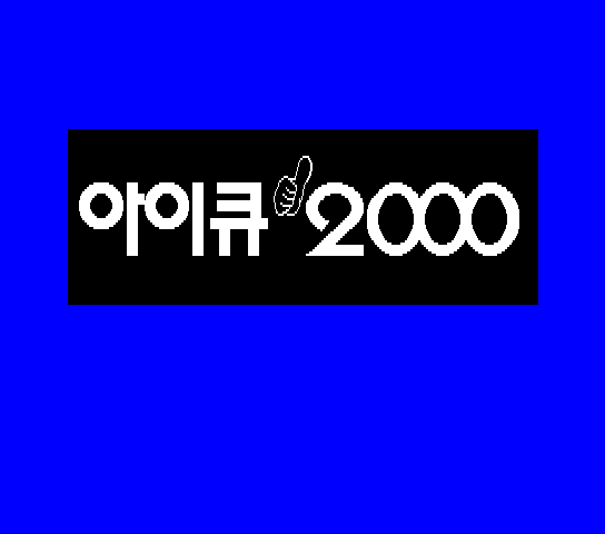CPC-330K KOBO (Korea) (MSX2)