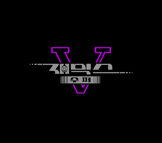 Zemmix CPC-61 (Korea) (MSX2)