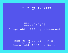 CPC-88 (Korea) (MSX1)