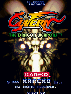 Cyvern - The Dragon Weapons (US)