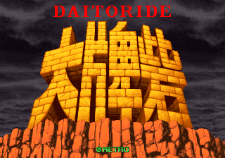 Daitoride