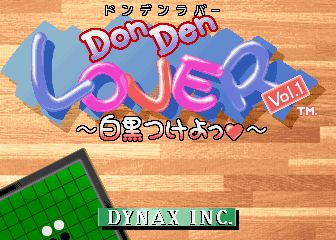 Don Den Lover Vol. 1 - Shiro Kuro Tsukeyo! (Japan)