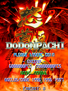 DoDonPachi (International, Master Ver. 97/02/05)