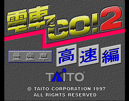 Densha de GO! 2 Kousoku-hen (Ver 2.5 J)