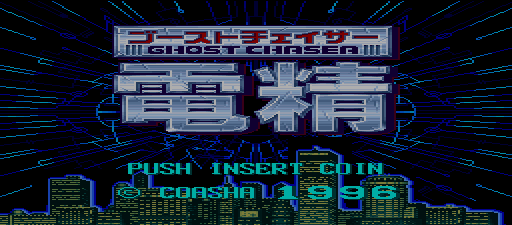 Ghost Chaser Densei (SNES bootleg, set 1)