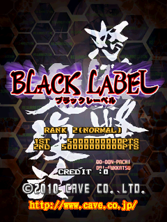 DoDonPachi Dai-Fukkatsu Black Label (2010/1/18 BLACK LABEL)