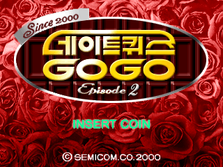 Date Quiz Go Go Episode 2