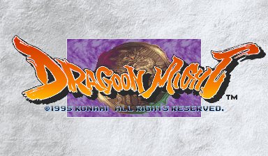 Dragoon Might (ver AAB)