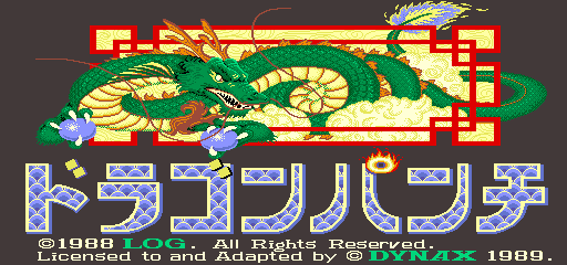 Dragon Punch (Japan)