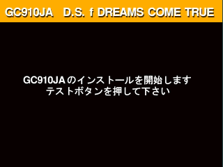 Dancing Stage featuring Dreams Come True (GC910 VER. JAA)
