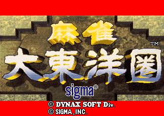 Mahjong Dai Touyouken [BET] (Japan)