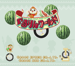 Gururin World (Japan)