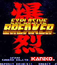 Explosive Breaker (World)
