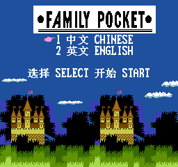 Family Pocket 638 in 1