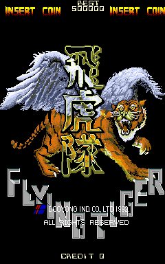 Flying Tiger (set 1)