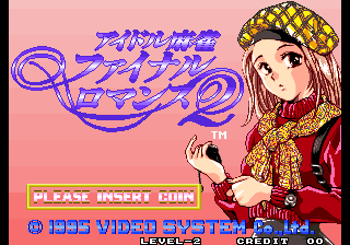 Idol Mahjong Final Romance 2 (Neo-Geo, bootleg of CD version)