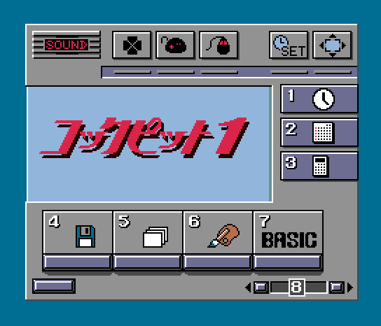 FS-A1F (Japan) (MSX2)