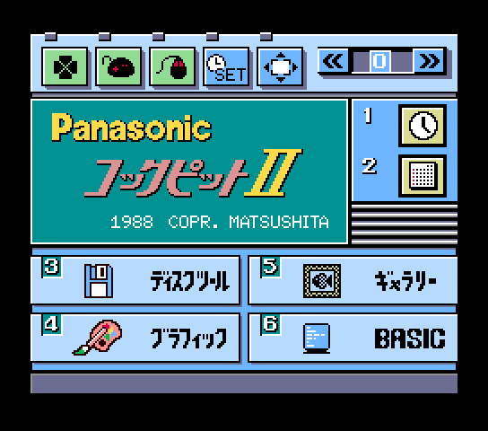 FS-A1FX (Japan) (MSX2+)