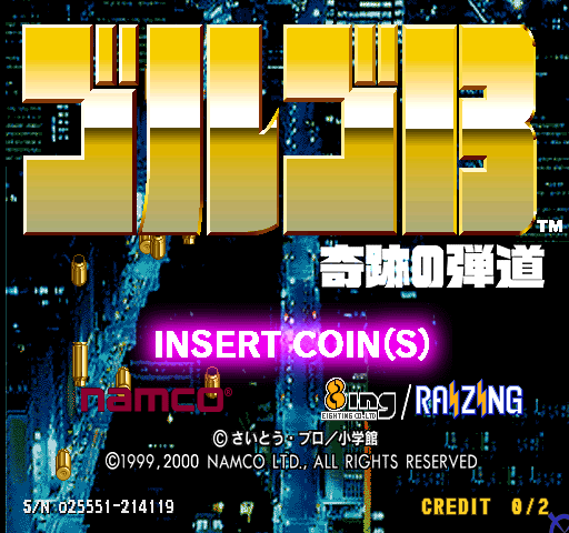 Golgo 13 Kiseki no Dandou (Japan, GLS1/VER.A)