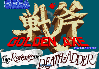 Golden Axe: The Revenge of Death Adder (World, Rev B)