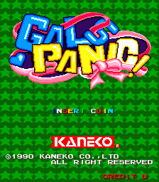 Gals Panic (Unprotected)