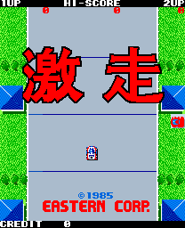 Gekisou (Japan)