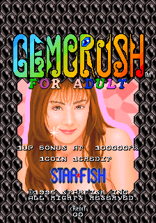 Gemcrush (Japan, prototype)