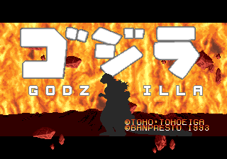 Godzilla (Japan)