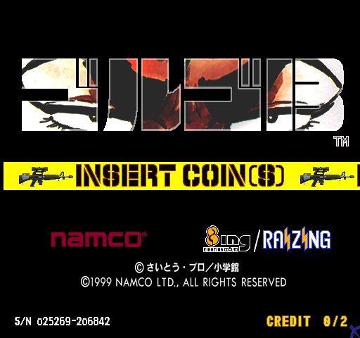 Golgo 13 (Japan, GLG1/VER.A)
