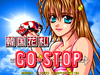 Kankoku Hanafuda Go-Stop