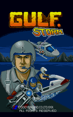 Gulf Storm (set 1)