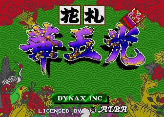 Hanafuda Hana Gokou [BET] (Japan)