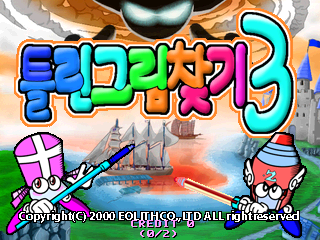 Hidden Catch 3 (ver 1.00 / pcb ver 3.05)