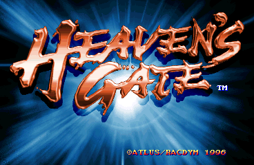 Heaven's Gate