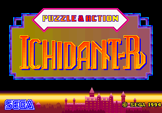 Puzzle & Action: Ichidant-R (World)