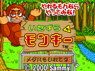 Itazura Monkey