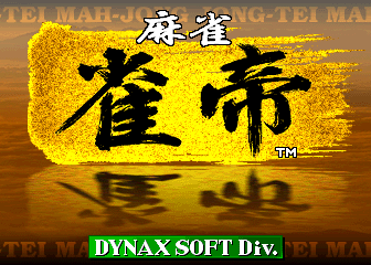 Mahjong Jong-Tei [BET] (Japan, NM532-01)
