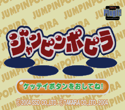 Jumping Popira (Japan)