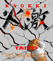 Kageki (World)