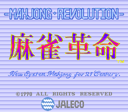 Mahjong Kakumei (Japan)